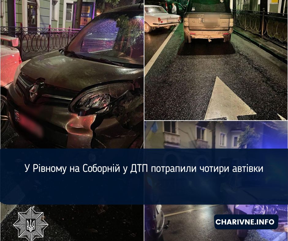 Фото ілюстративне